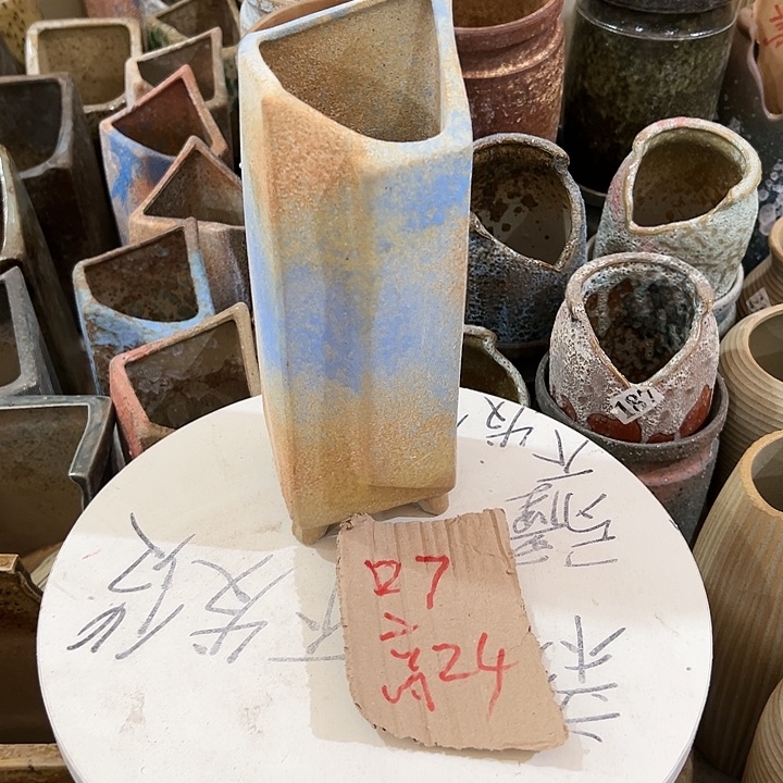红陶20CM（含）-50CM（不含）