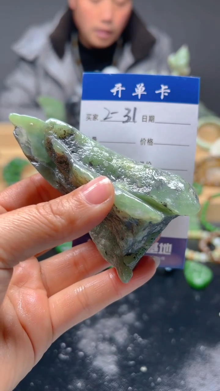 【闪购商品】和田玉珠宝半成品未镶嵌1