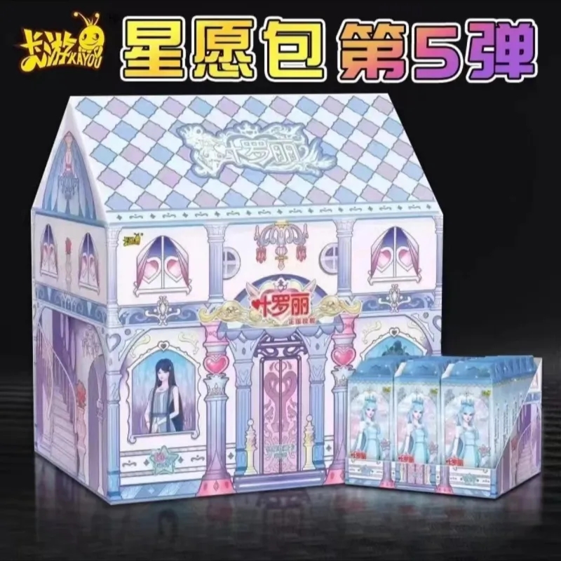 【拆盒】星愿第五弹 纸质收藏 动漫卡牌 禁止未成年下单【主播代拆】