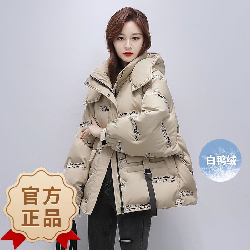 白鸭绒2023新款时尚韩版宽松羽绒服连帽印花加厚保暖加厚外羽绒棉