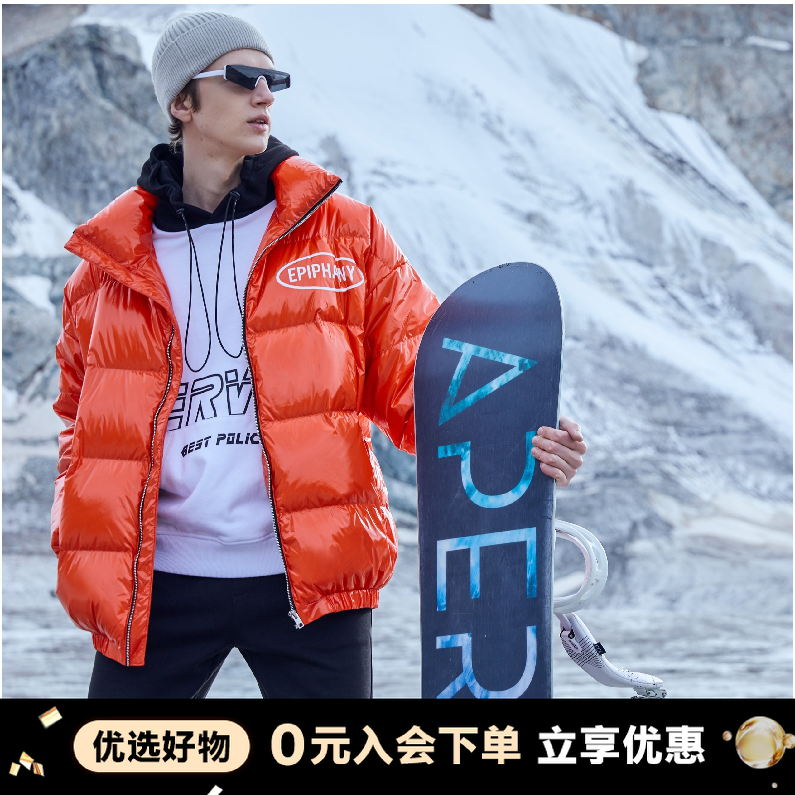 美特斯邦威立领羽绒服情侣光面三防加厚极寒羽绒净色宽松229429