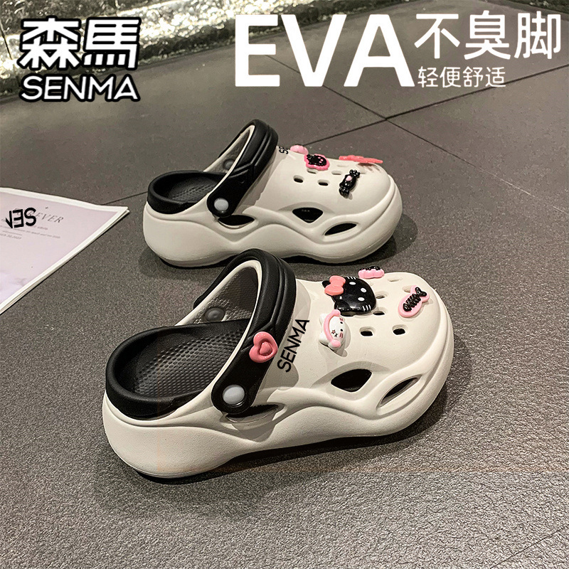 森马洞洞鞋女款夏季外穿运动踩屎感防滑包头海边沙滩凉鞋高能感