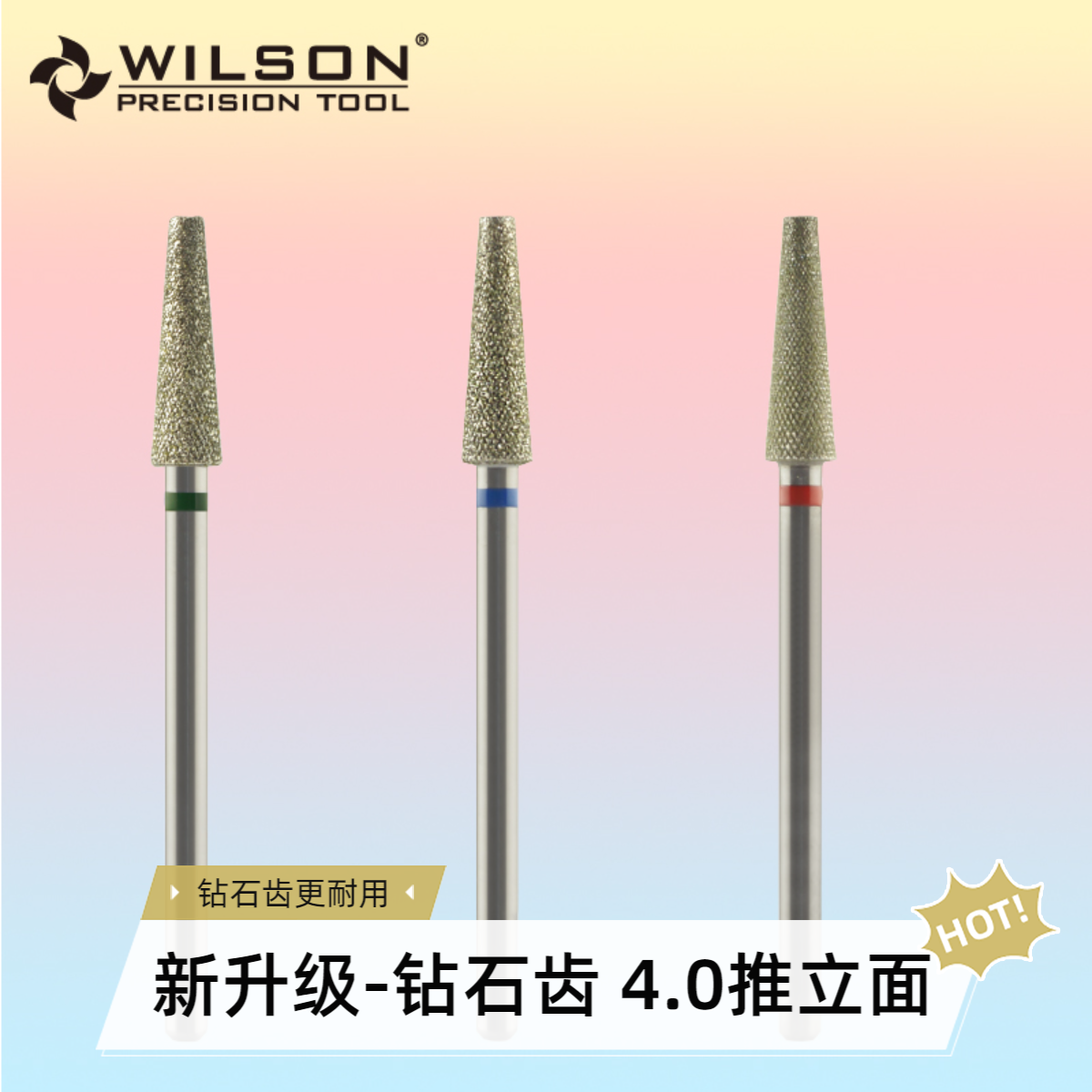 惠而顺钻石齿 俄式前置美甲磨头推后缘甘皮刻磨4.0锥形电镀金刚石