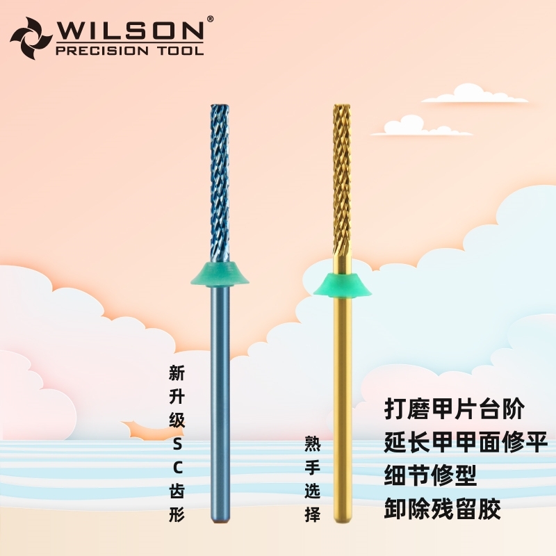 惠而顺【新品打台阶】美甲磨头卸底胶磨台阶多功能磨头打磨头