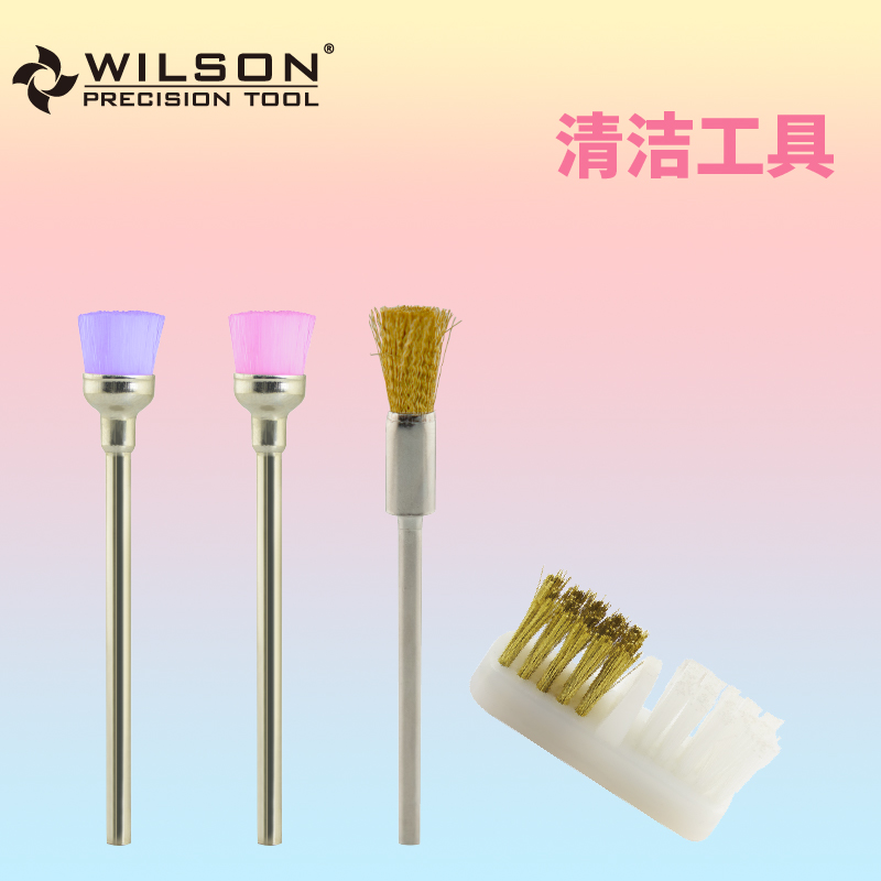 惠而顺打磨头清洁工具小刷子迷你扫灰尘5支装-打磨头通用套刷神器