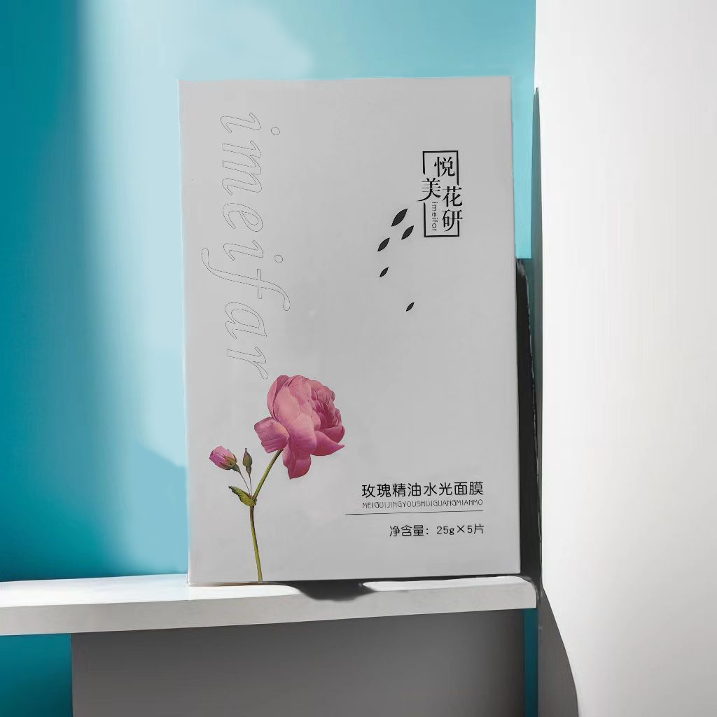 玫瑰修护精油水光面膜皮肤补水保湿、改善外观、深层清洁舒缓滋养