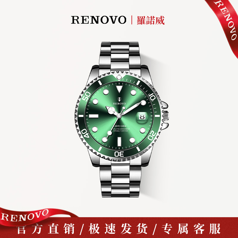 德国注册品牌RENOVO罗诺威男士时尚机械表R33112