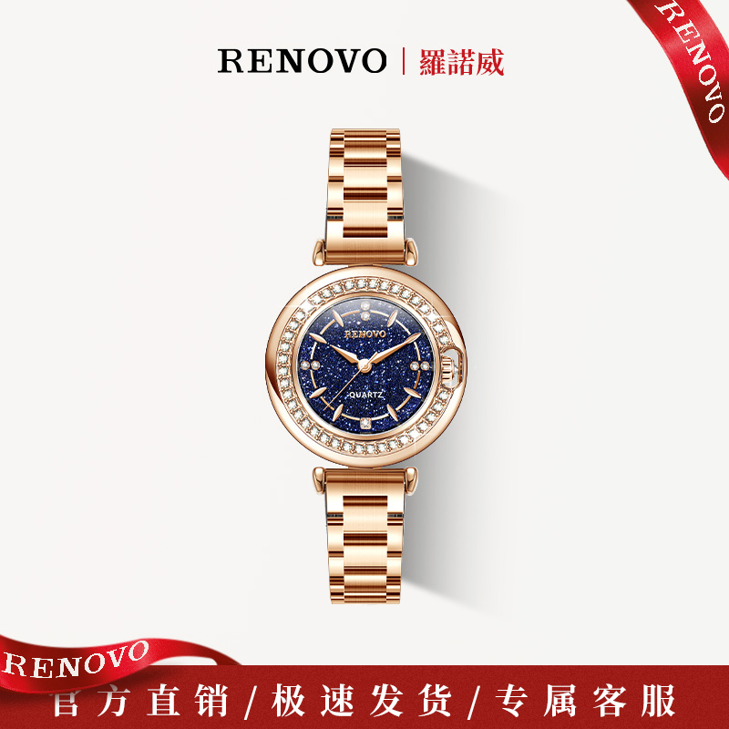德国注册品牌RENOVO罗诺威女士石英腕表-R66030-QYCM