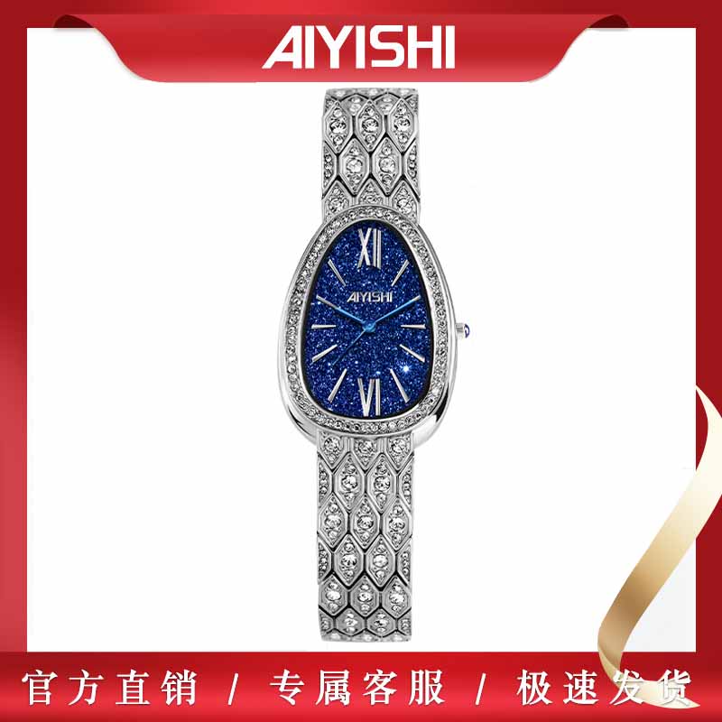 瑞士注册品牌全新未使用 满天星系列 女士时尚腕表1886-HYSP