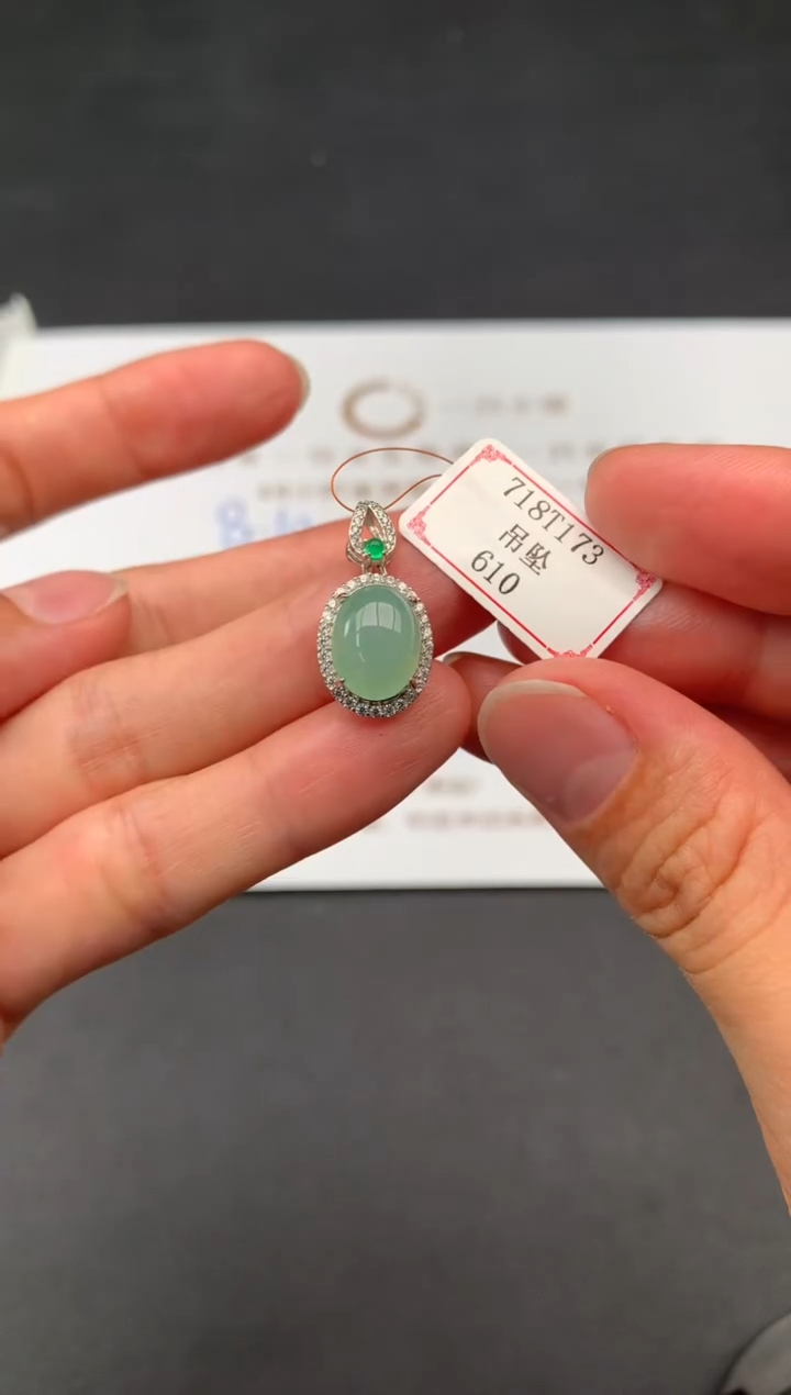 【闪购商品】翡翠挂件银S925镶嵌718T173