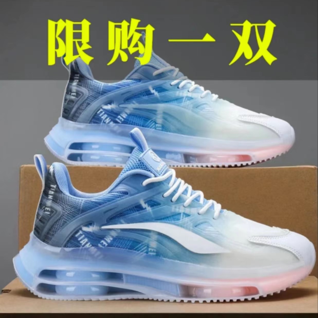 小扬哥【推荐】新款防水网布厚底软底气垫皮面加绒情侣款男士运动