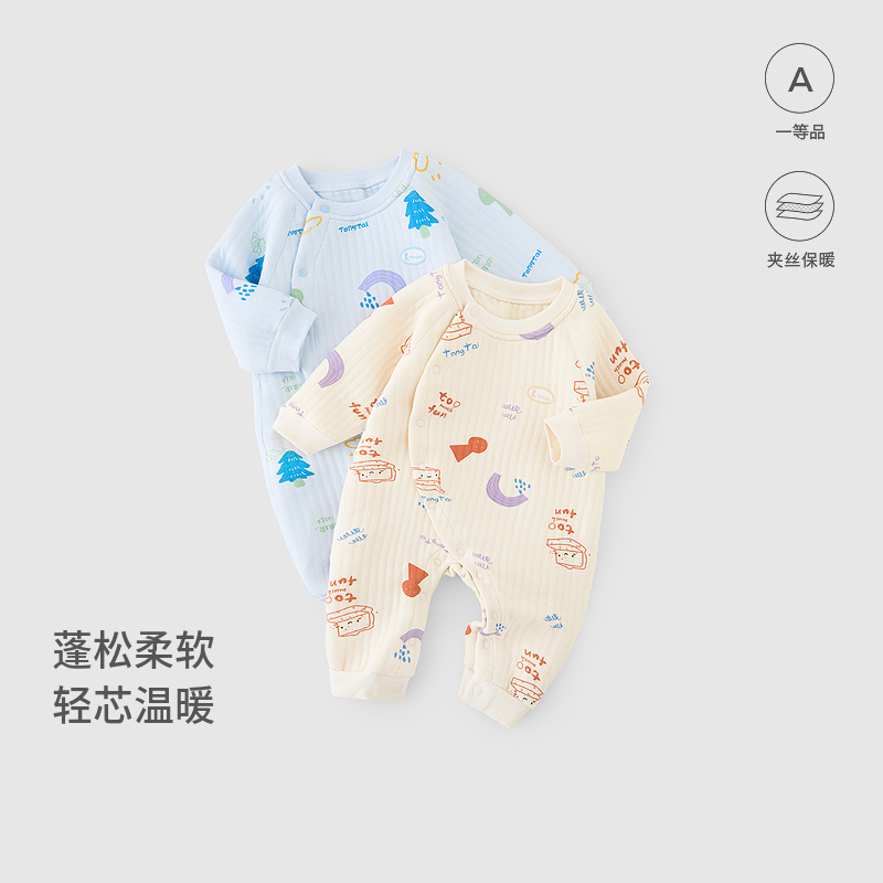 童泰婴儿保暖连体衣秋冬季婴儿衣服新生儿夹棉侧开闭裆哈衣爬服