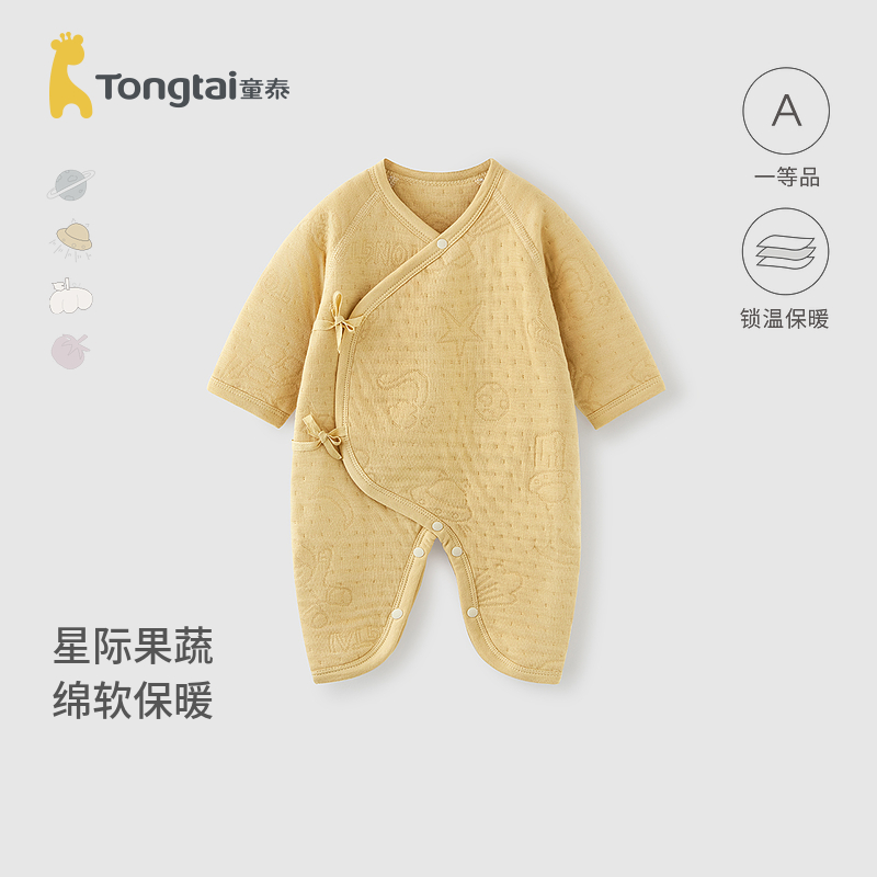 【双层护肚】童泰婴儿连体衣秋冬季保暖新生儿衣服初生宝宝蝴蝶哈衣