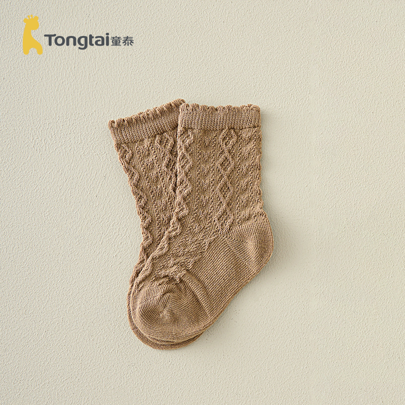 【宠粉福利】婴幼儿袜子*1（1-2岁）