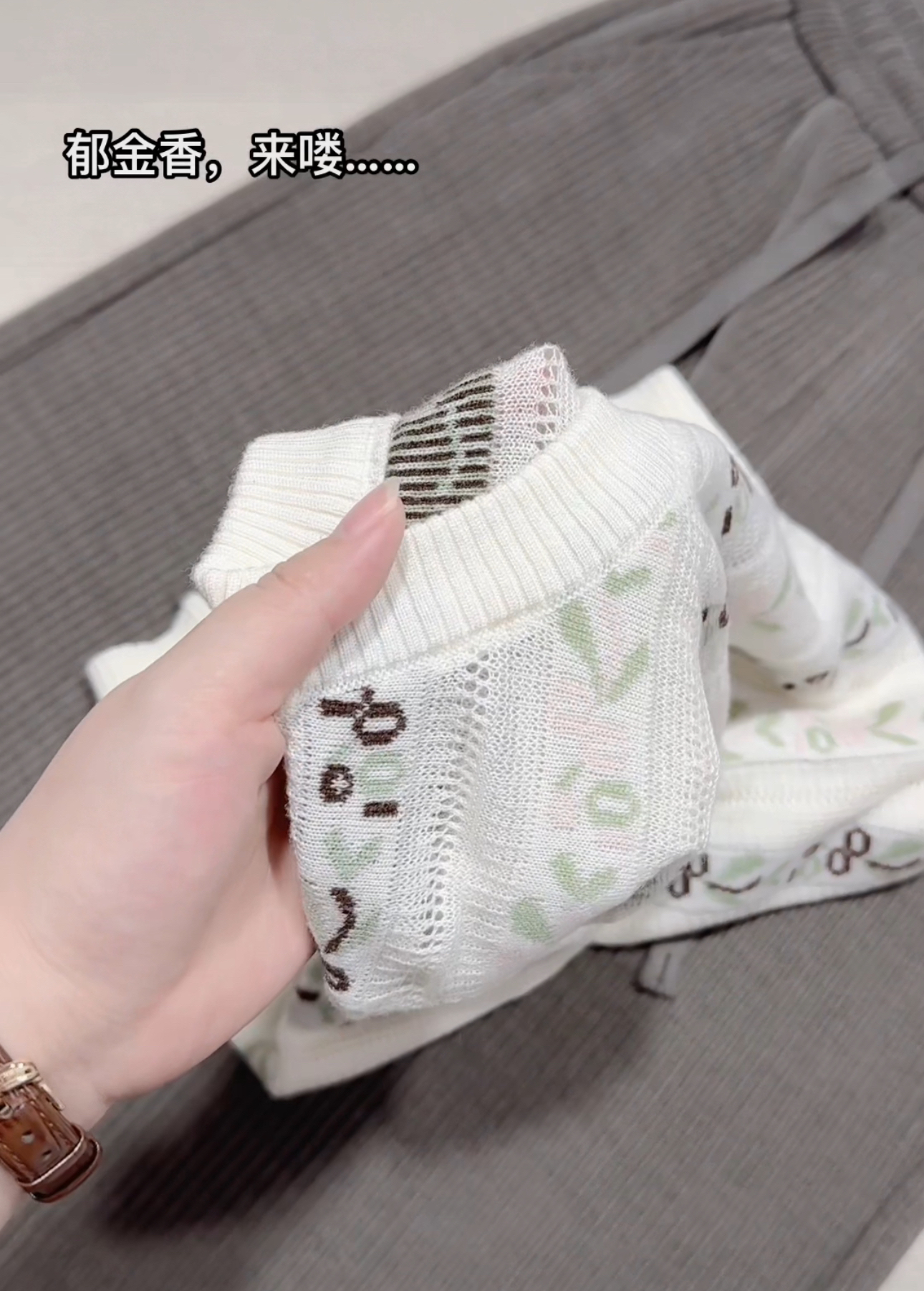 米蓝家郁金香柔软细羊短袖6556