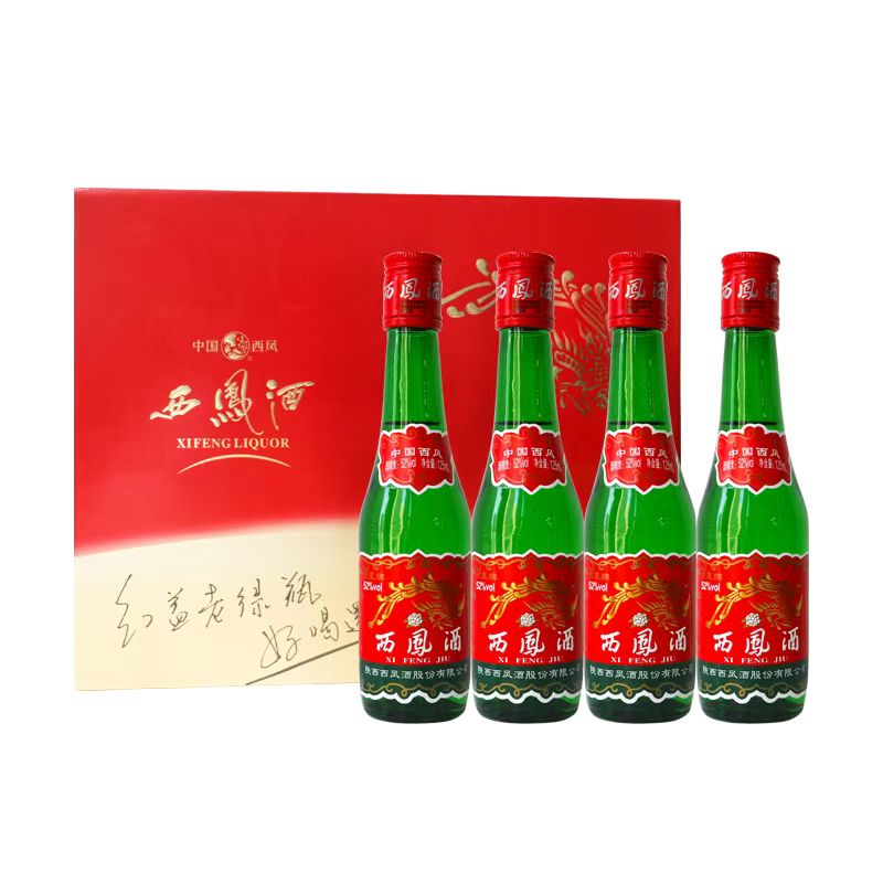 西凤 3752022 52度西凤酒红盖绿瓶小酒版礼盒装125ml*4瓶礼盒套装