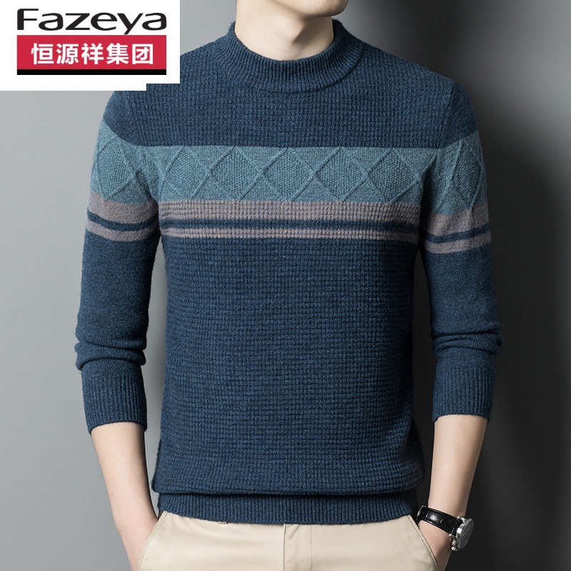 恒源祥集团中青年男羊毛衫加厚秋冬季半高领毛衣针织羊毛衫打底衫