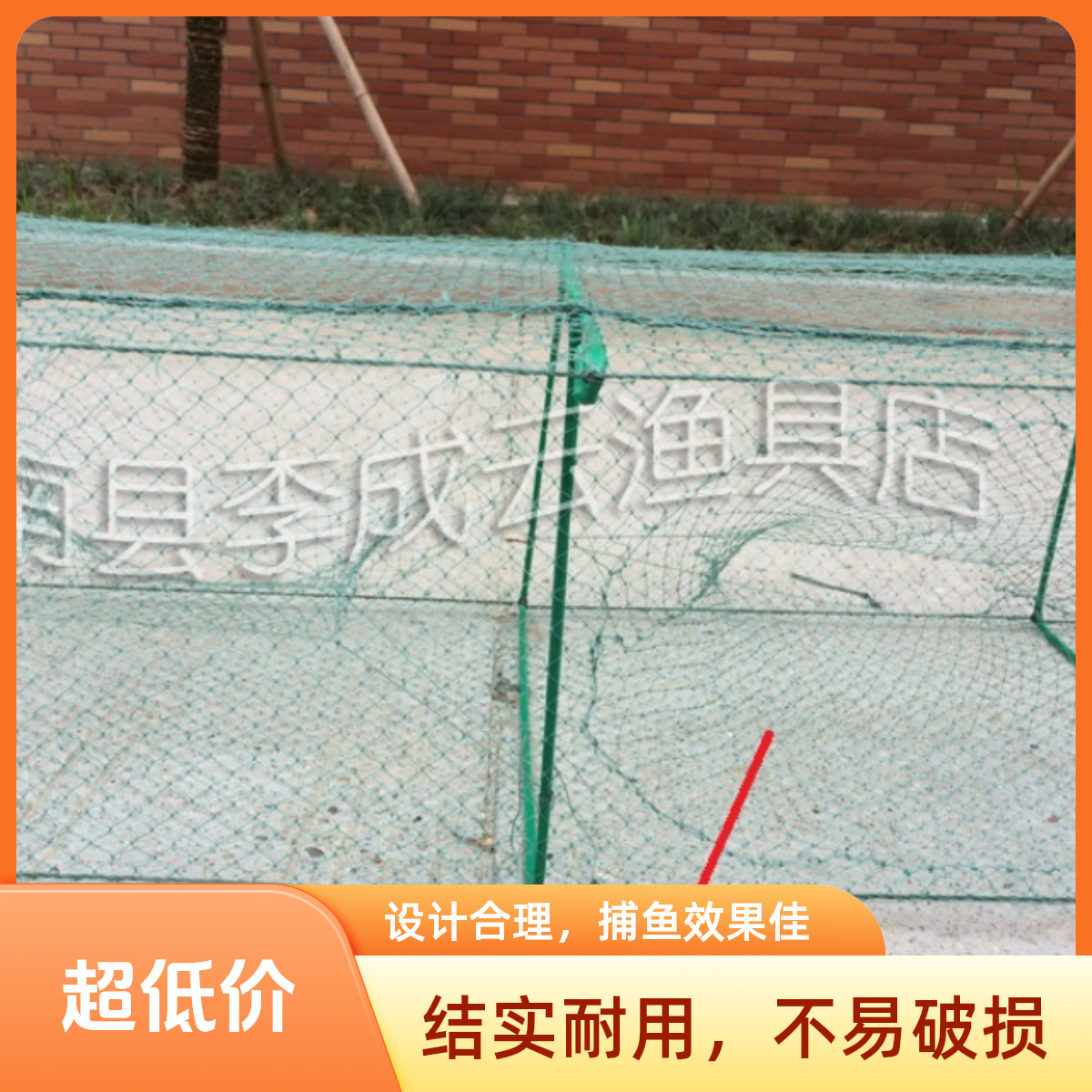 31节笼身3.0/2.0/1.8笼尾两用龙虾养殖笼渔网鱼网稻虾养殖笼加厚
