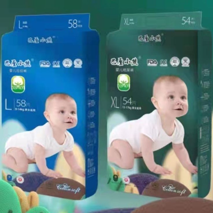 巴厘小熊纸尿裤透气尿不湿拉拉裤学步裤男女通用新生儿亲肤绵柔