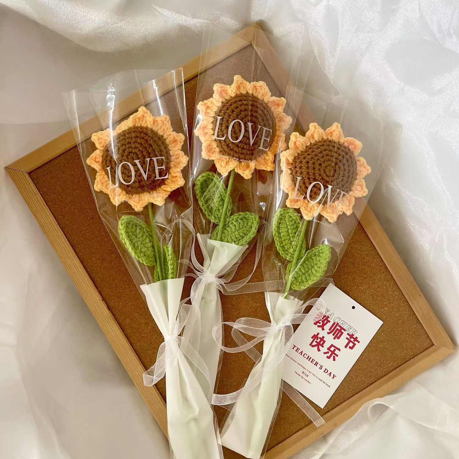 向日葵编织毛线花束成品创意仿真花送男女老师教师节礼物毕业谢师