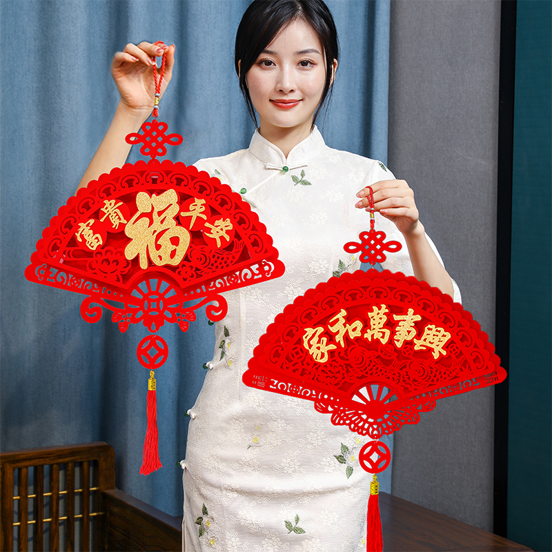 立体扇形福字挂件新款植绒新年春节喜庆装饰客厅房门背景墙挂饰