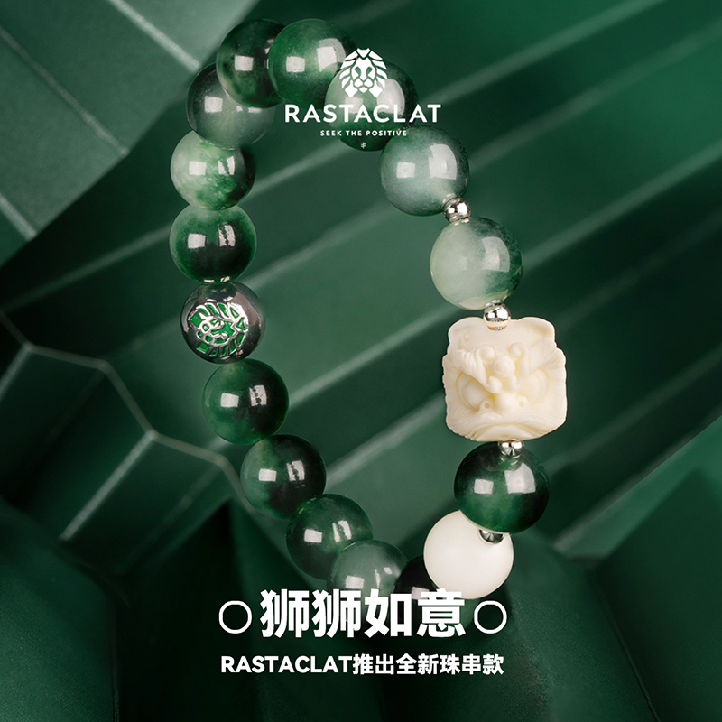 RASTACLAT 合金手链 狮狮如意狮来运转新中式小狮子