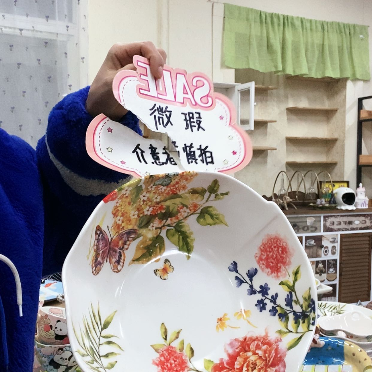 【闪购商品】瓷盘汤碗