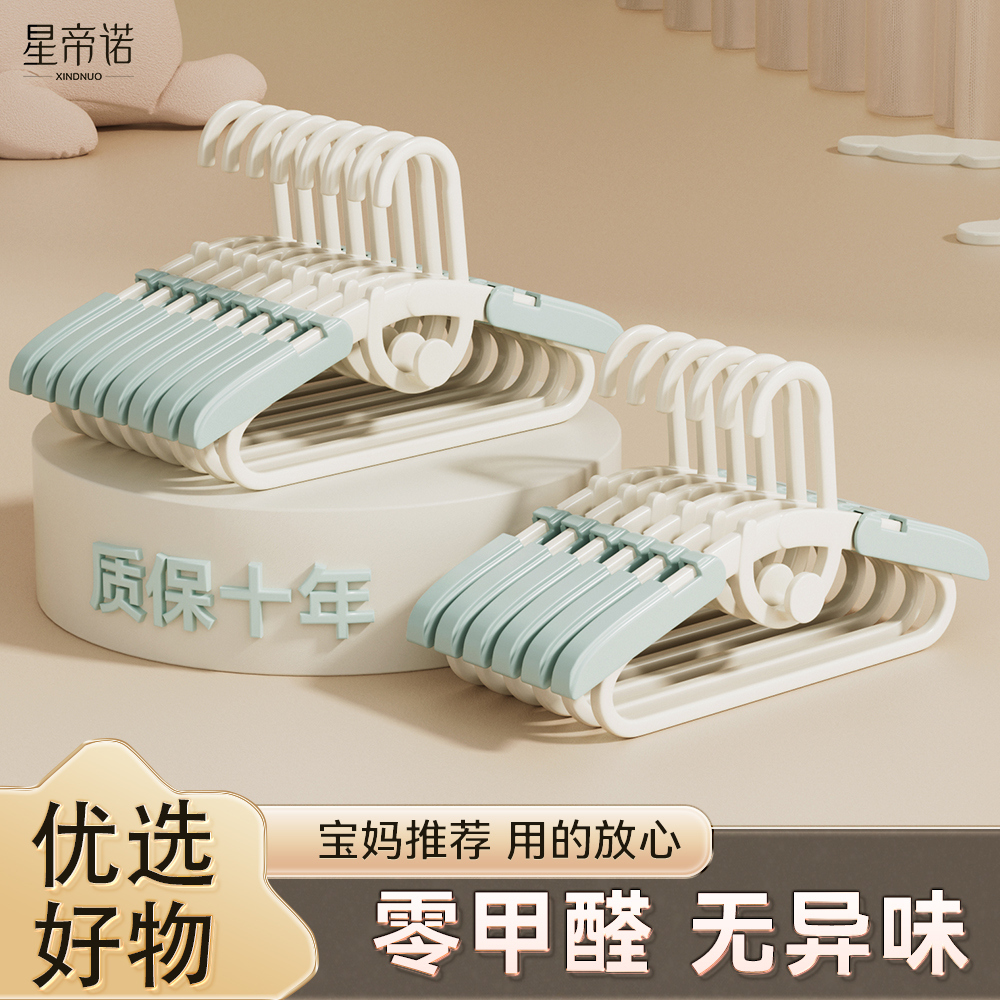 儿童衣架婴幼儿宝宝专用新生儿中大童小孩晾衣架子可伸缩家用挂衣
