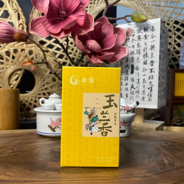 南馥【福利赠宋种一泡】大品牌非遗茶南馥香型1小盒或随机赠僻种