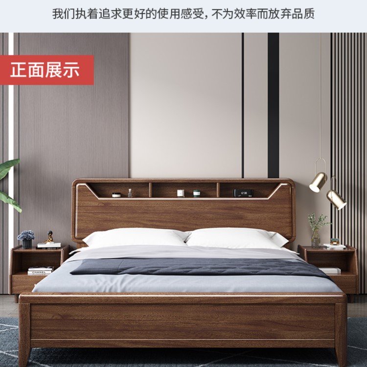 网红爆款胡桃木实木大床现代轻奢简约北欧双人1.8/1.5米储物大床