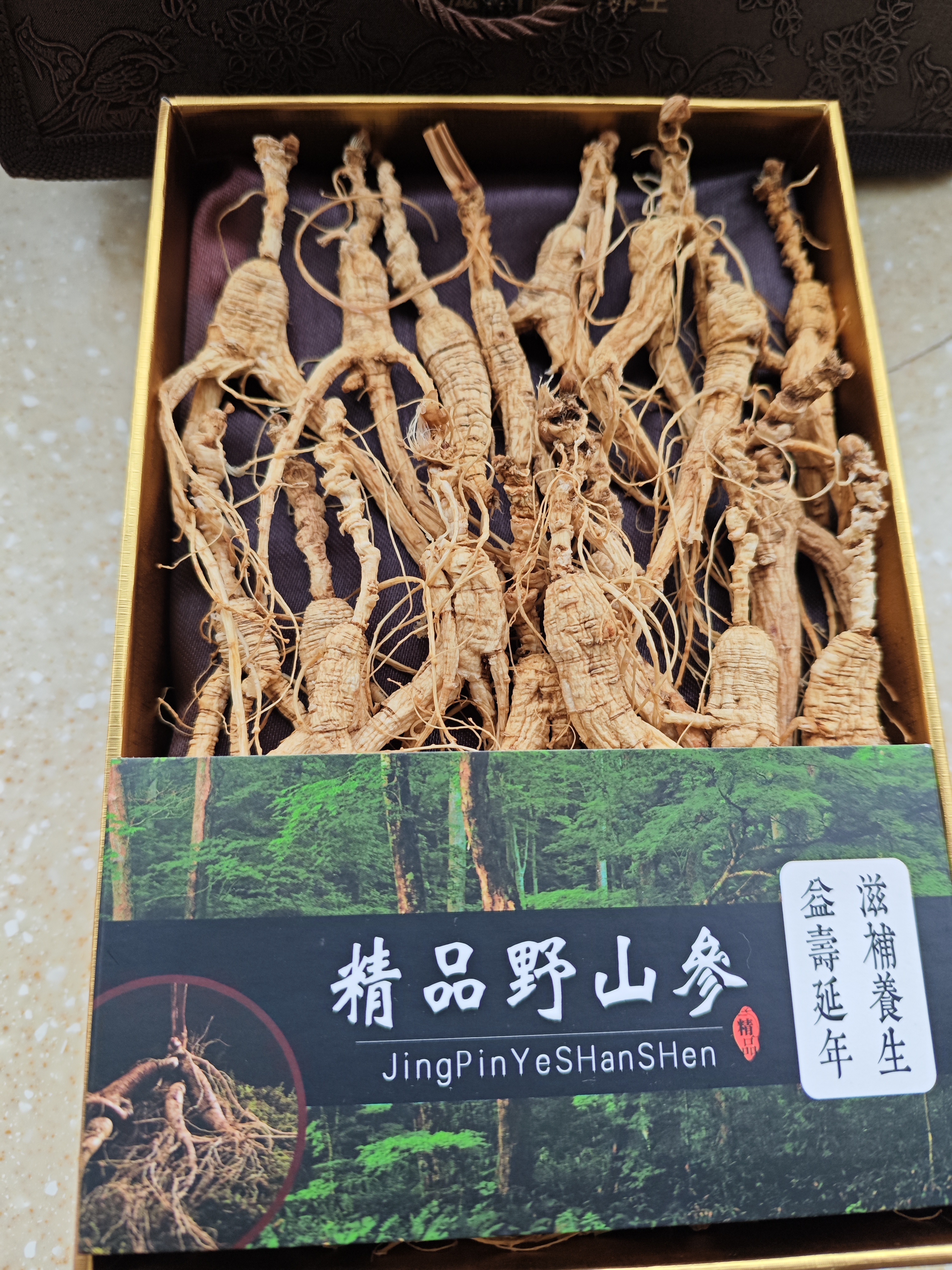 【大可推荐】长白山林下参自食款 带礼盒（15-16年微残）滋补养生