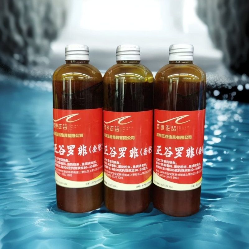 正谷罗非套餐2号