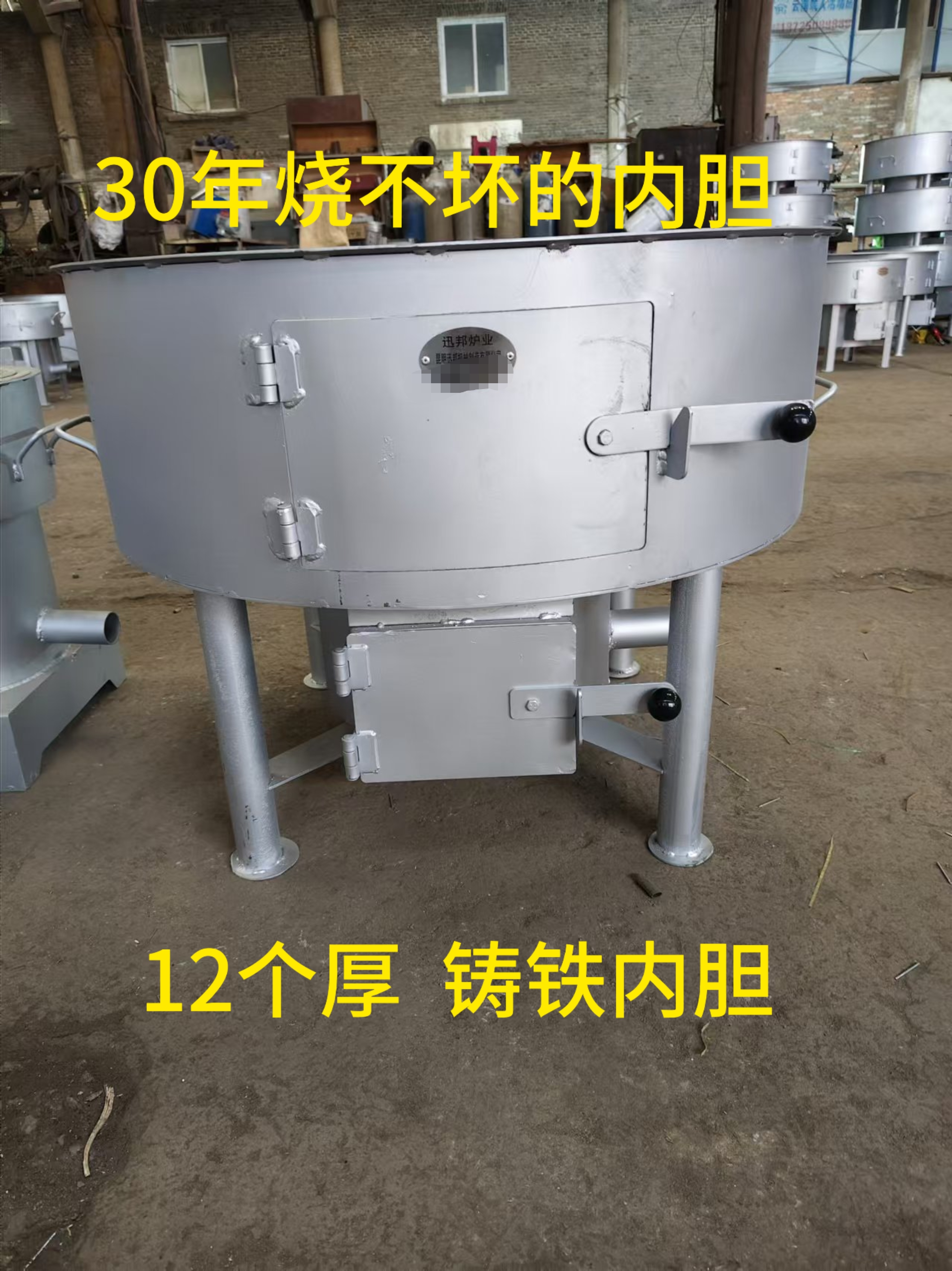 80公分 铸铁内胆 圆脚 无烟柴火炉 气化炉