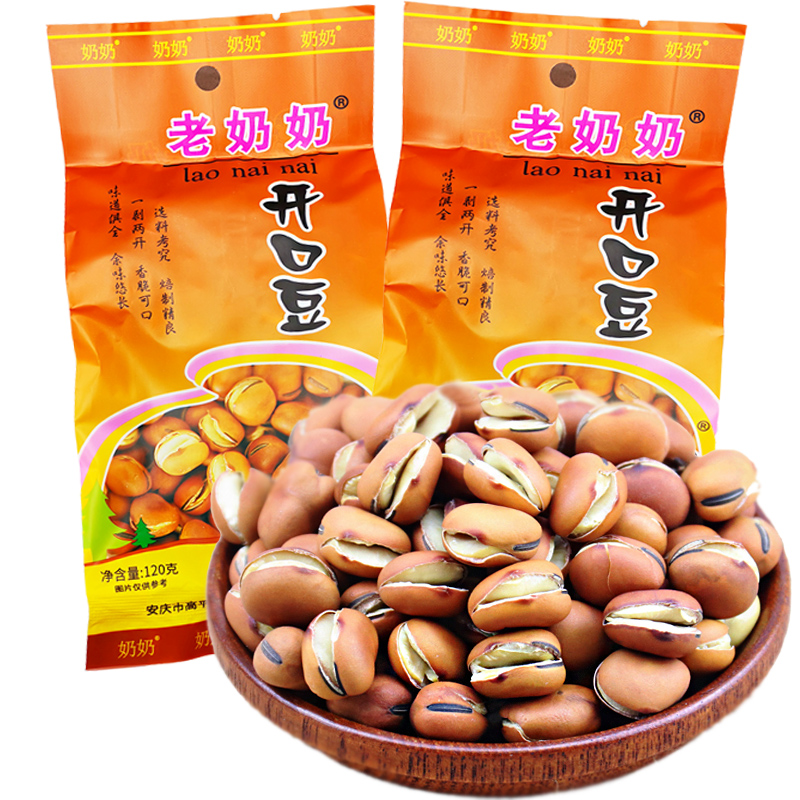老奶奶开口豆蚕豆兰花豆安庆特产坚果零食小吃酥豆瓣脆豆蹦豆炒货