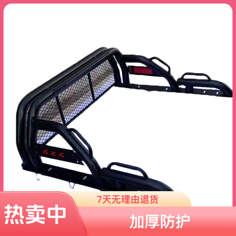适用郑州日产纳瓦拉皮卡汽车改装加装碳钢后箱定制防护栏网龙门架