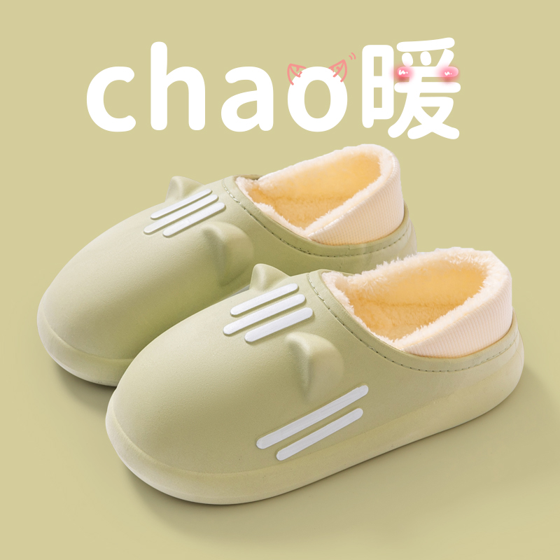 棉拖鞋女冬季外穿防寒耐脏休闲鞋保暖棉鞋户外防水防滑板鞋女加绒