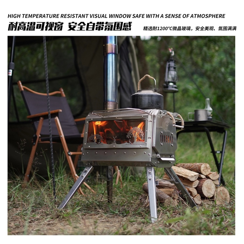 比格之火【潜水艇Pro】户外柴火炉二次燃烧 户外帐篷取暖野餐炉野营