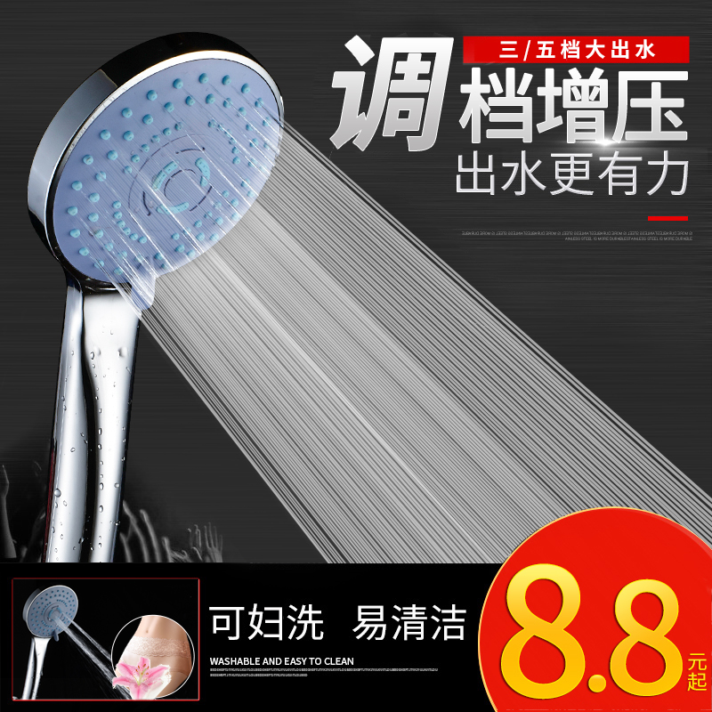 雨把淋浴花散花啥发沙冲凉花洒冼澡喷头家用通用一套一体软管