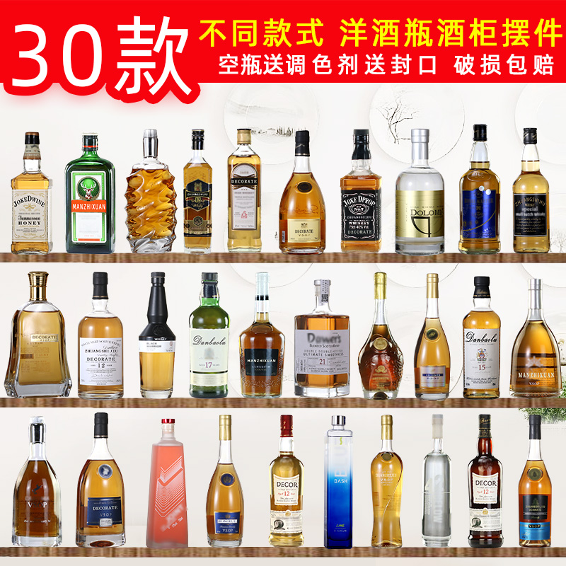 样板房吧台仿真红酒装饰酒柜摆件洋酒摆设玻璃酒瓶道具装饰品套装