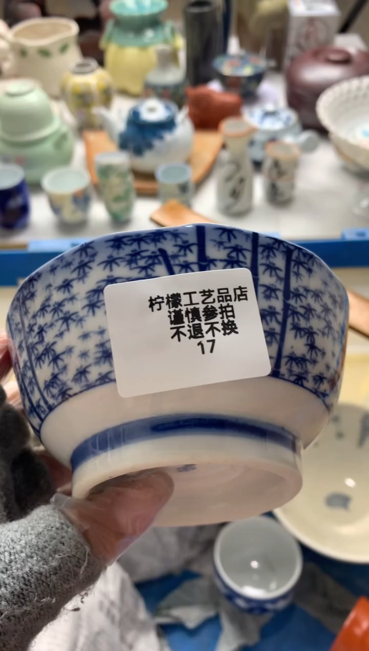 【闪购商品】密胺瓷片10