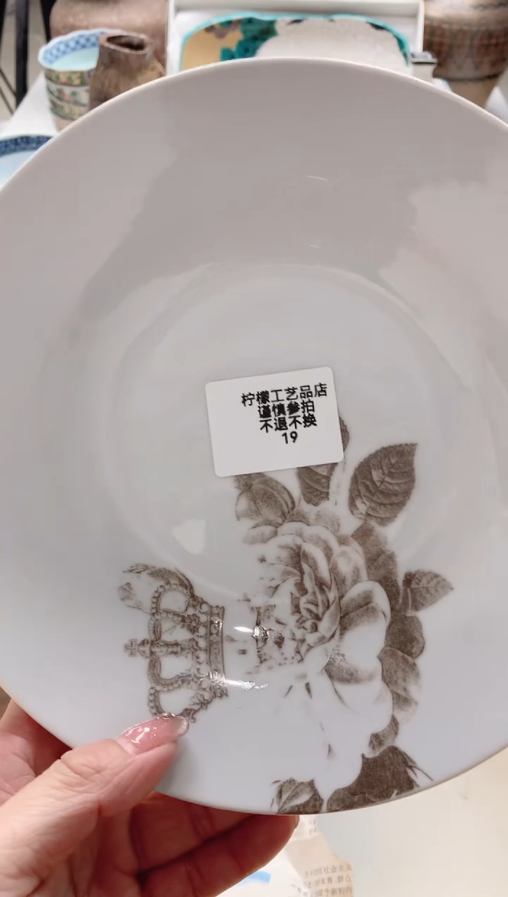 【闪购商品】密胺瓷片5