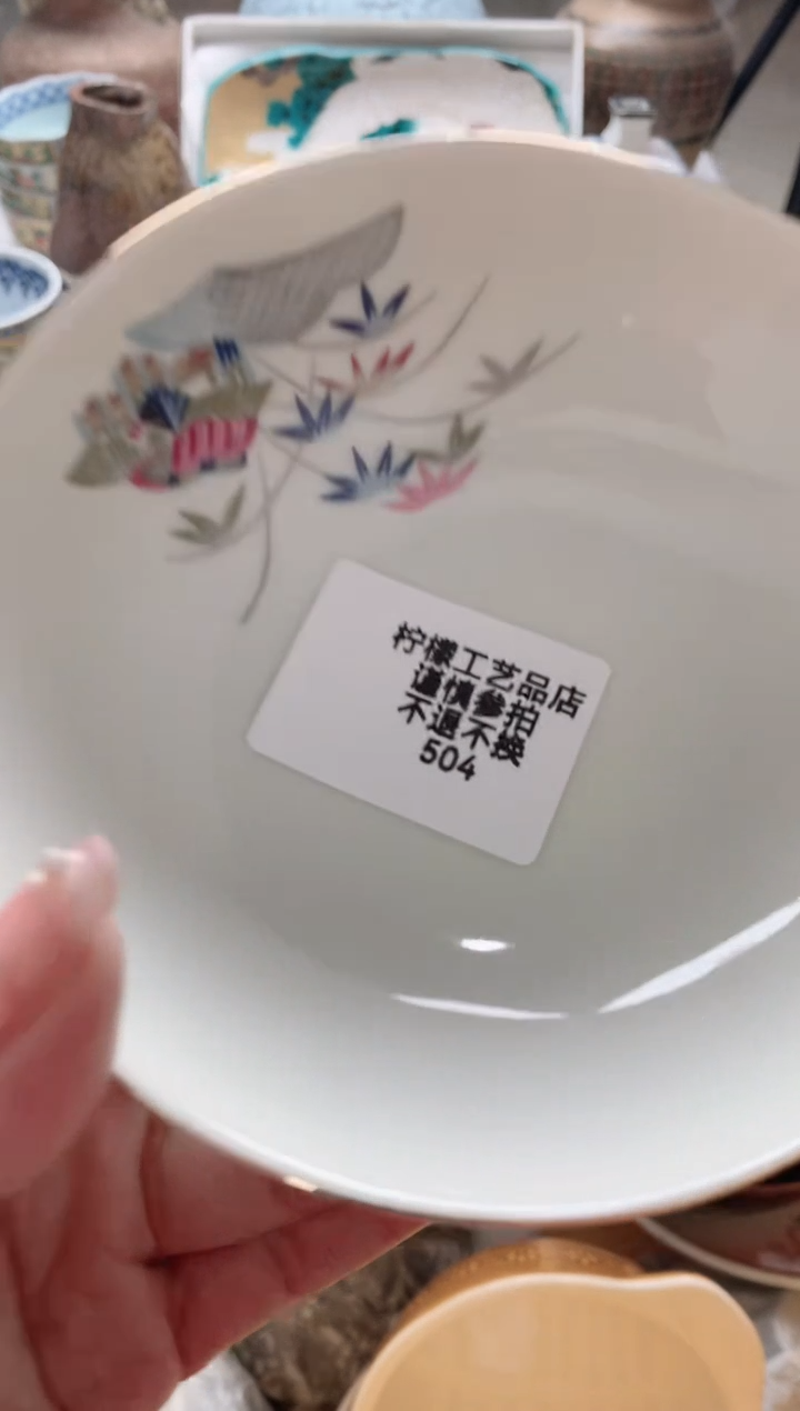 【闪购商品】密胺瓷片5