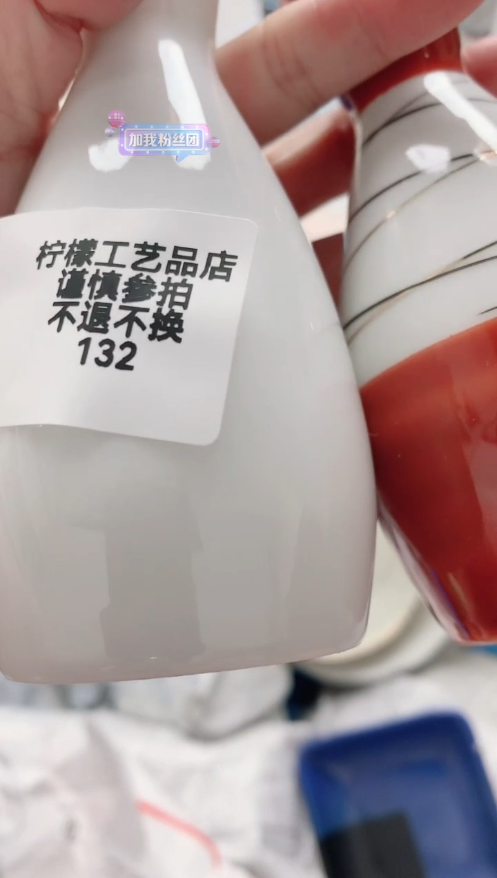 【闪购商品】密胺瓷片6