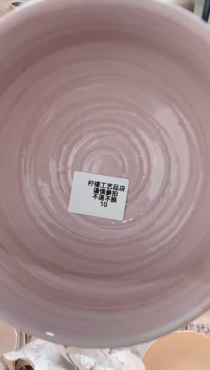 【闪购商品】密胺瓷片10