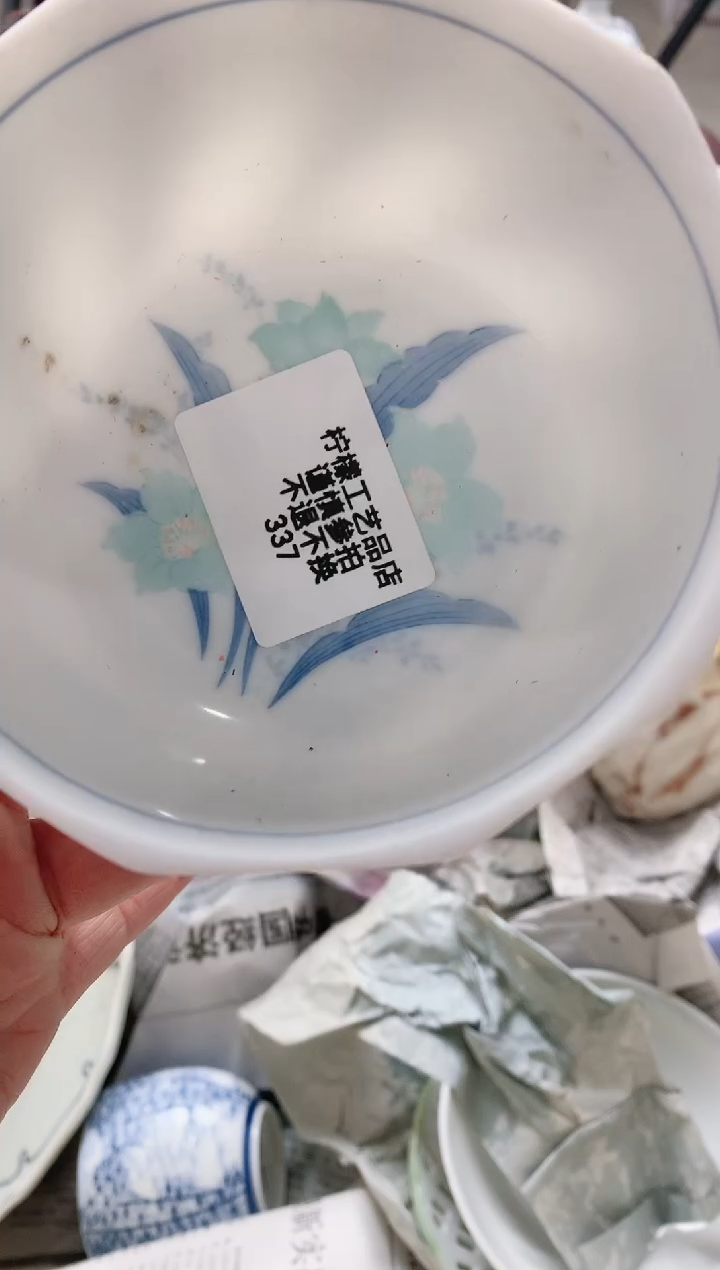 【闪购商品】密胺瓷片8