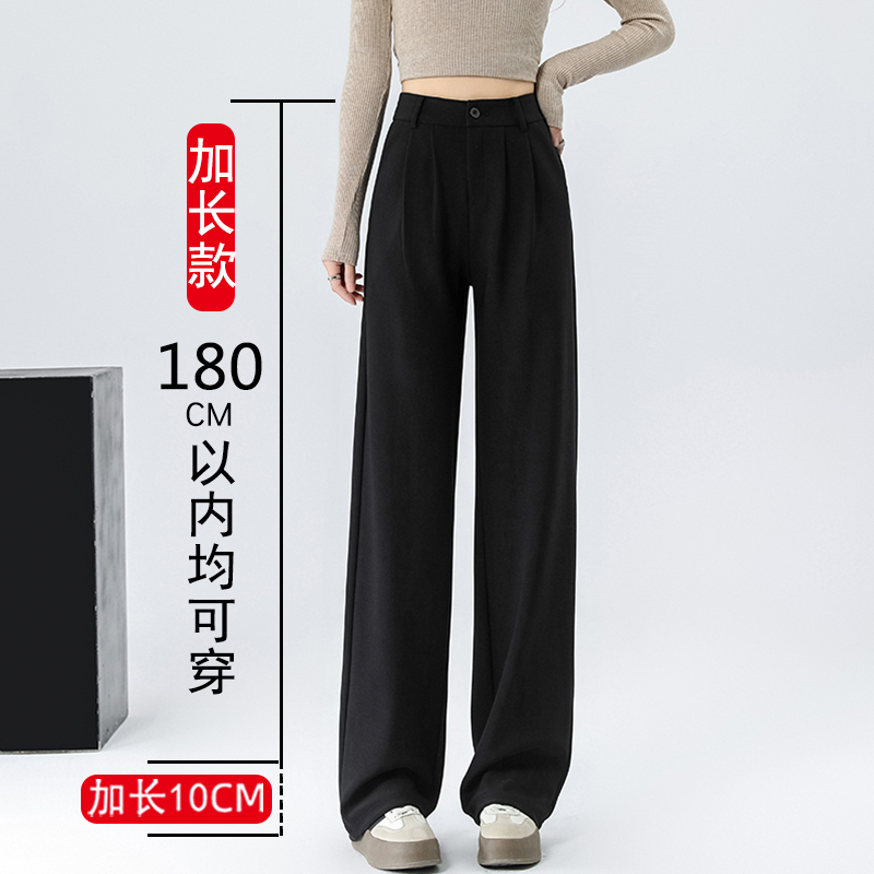 高个子加长版垂感西装裤女胖MM加肥大码高腰窄版阔腿裤175直筒裤