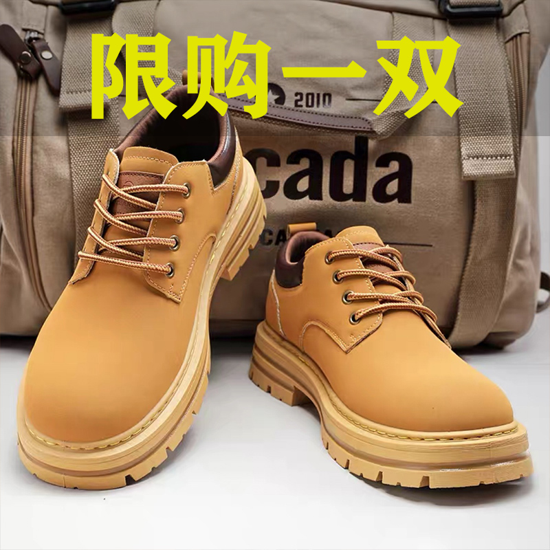 2023新款低帮马丁靴男鞋男士百搭时尚短靴休闲工装靴秋冬大黄靴