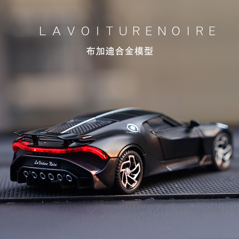 布加迪小黑龙合金车模型仿真汽车模型玩具车1:32精致收藏摆件礼品