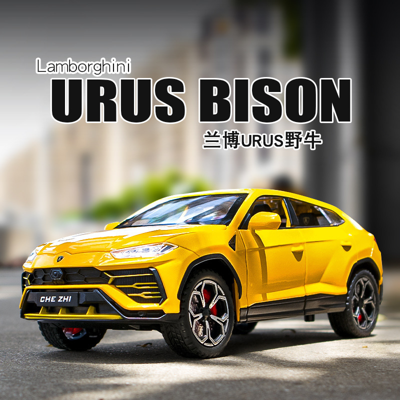 兰博URUS野牛合金车模型仿真汽车模型玩具车1:24精致收藏摆件礼品