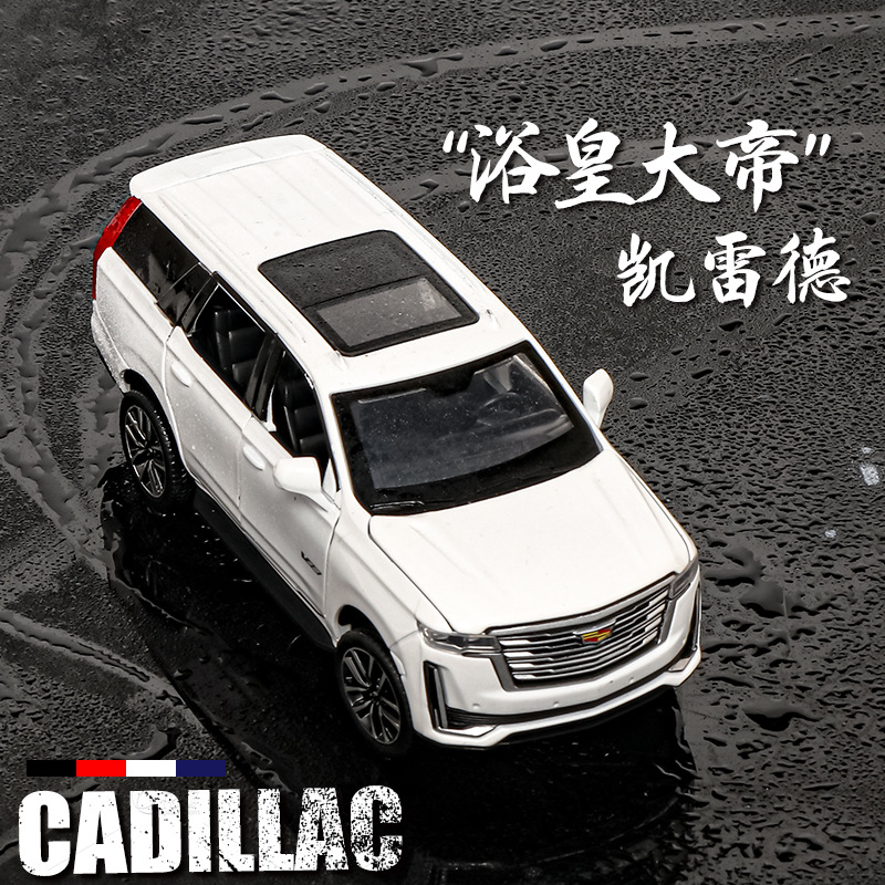 凯雷德合金车模型仿真汽车模型玩具车1:32精致收藏摆件礼品